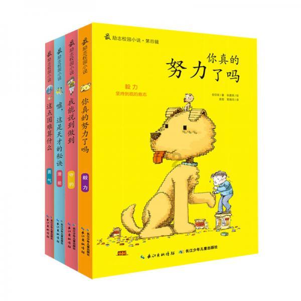 肠胃吸收不好怎么办？