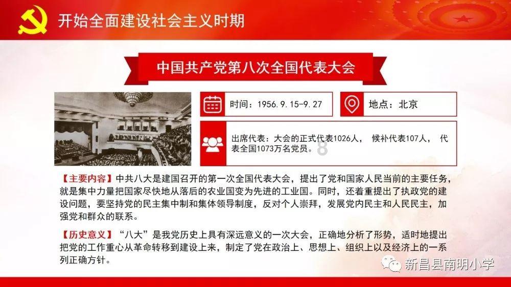 全民剧本大师内置菜单