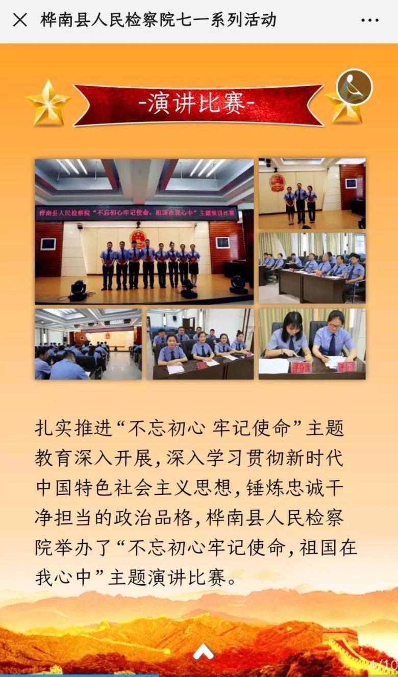 123澳门正版资料老玩家
